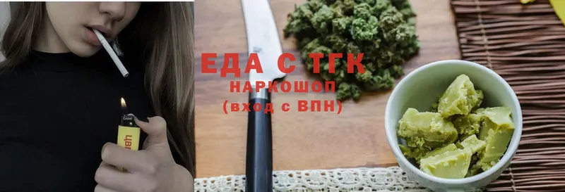 Canna-Cookies марихуана  OMG как зайти  Георгиевск 